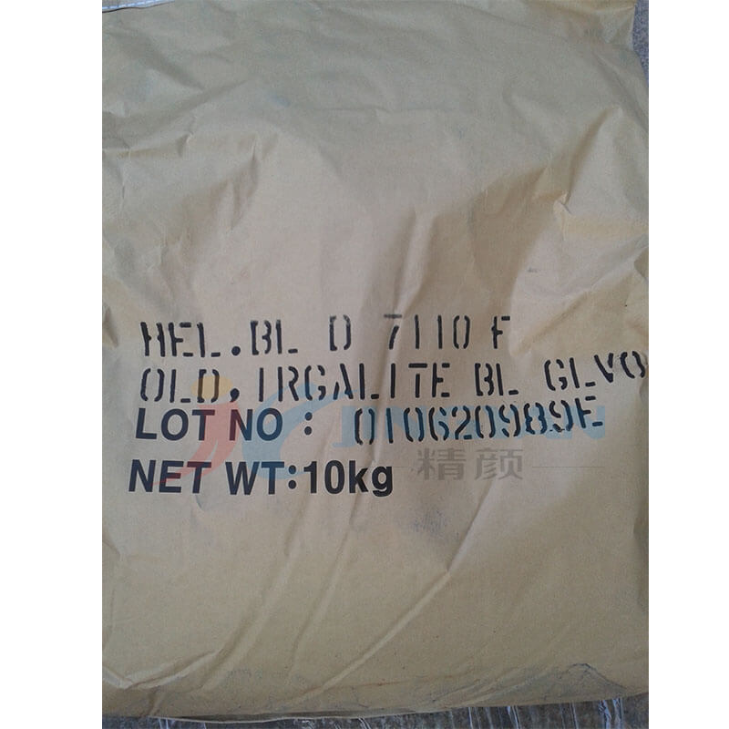巴斯夫颜料海丽晶D7110F/GLVO酞菁蓝有机颜料 BASF Heliogen Blue D7110F/GLVO(颜料蓝P.B.15:4)
